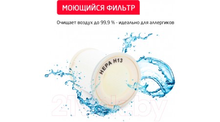 Пылесос Arnica Hydra Rain / ET12101 (зеленый)