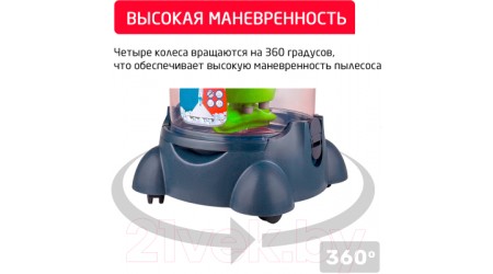 Пылесос Arnica Hydra Rain / ET12101 (зеленый)