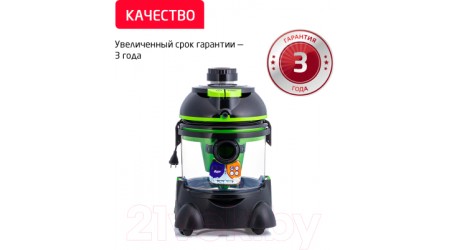 Пылесос Arnica Hydra Rain / ET12101 (зеленый)