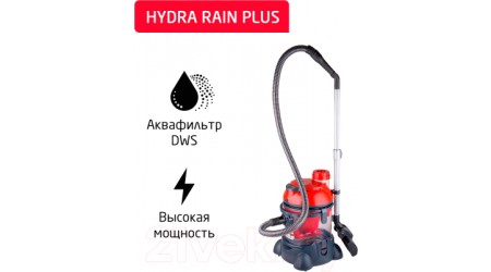 Пылесос Arnica Hydra Rain Plus / ET12110 (вишневый)