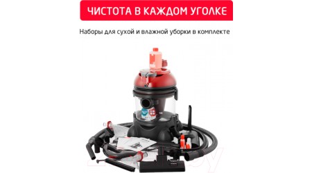 Пылесос Arnica Hydra Rain Plus / ET12110 (вишневый)
