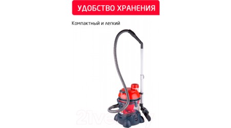Пылесос Arnica Hydra Rain Plus / ET12110 (вишневый)