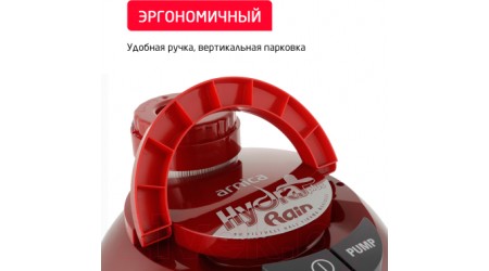 Пылесос Arnica Hydra Rain Plus / ET12110 (вишневый)