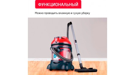 Пылесос Arnica Hydra Rain Plus / ET12110 (вишневый)