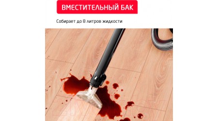 Пылесос Arnica Hydra Rain Plus / ET12110 (вишневый)