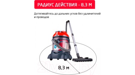 Пылесос Arnica Hydra Rain Plus / ET12110 (вишневый)