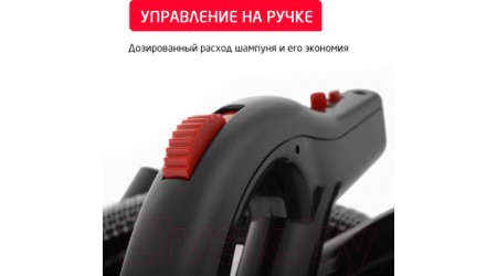 Пылесос Arnica Hydra Rain Plus / ET12110 (вишневый)