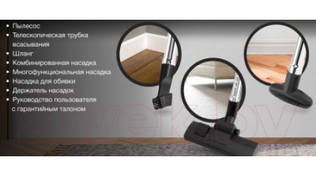 Пылесос Hyundai HYV-B4990  (бирюзовый/черный)