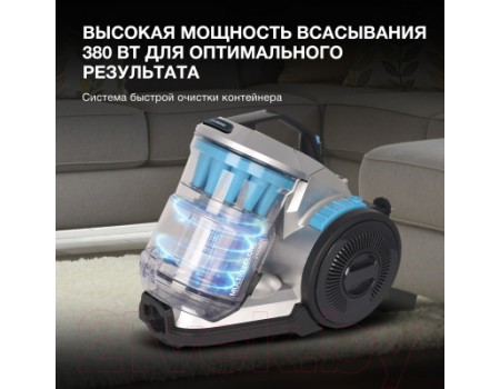 Пылесос Hyundai HYV-C2955 (серебристый/синий)