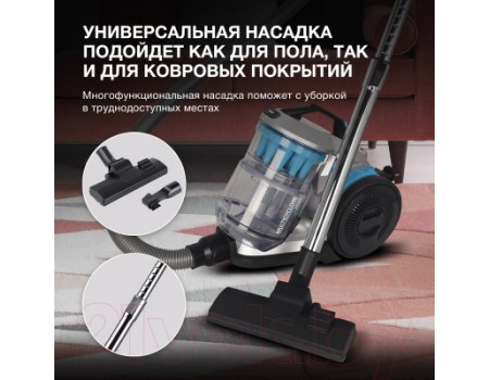 Пылесос Hyundai HYV-C2955 (серебристый/синий)