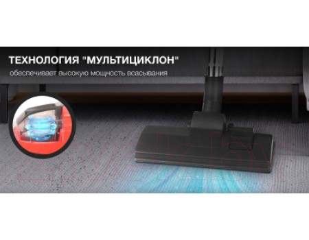 Пылесос Hyundai HYV-C3075 (красный/черный)