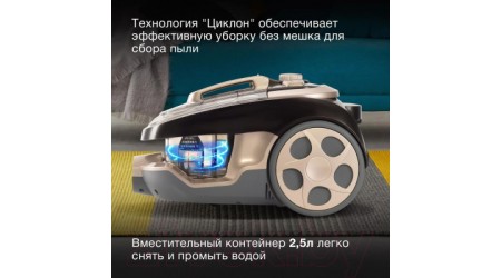 Пылесос Hyundai HYV-C3550 (золото/темно-коричневый)