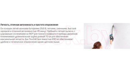 Вертикальный пылесос TAURUS Ideal Avant