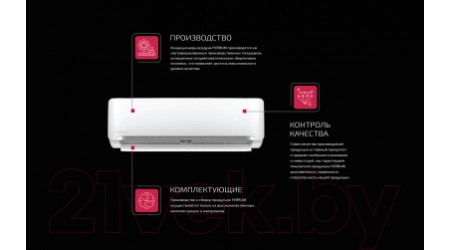 Сплит-система Ferrum iFIS24F1/iFOS24F1
