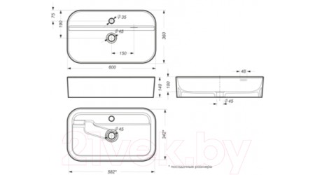 Умывальник Sanita Infinity Shelf INF60SLWB01SH