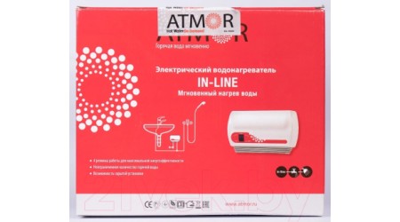 Проточный водонагреватель Atmor In-Line 12кВт (3705009/3520214)