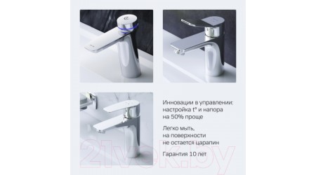 Смеситель AM.PM Inspire V2.0 F50A02300 