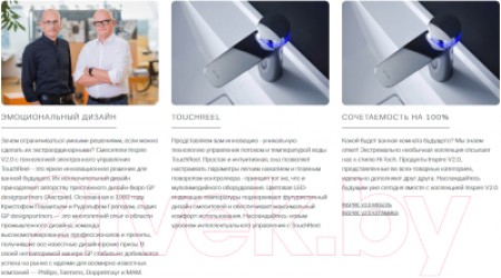 Смеситель AM.PM Inspire V2.0 F50A02400 