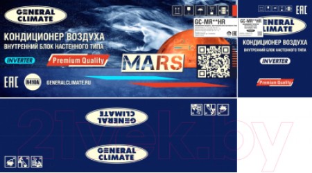 Сплит-система General Climate Inverter GC-MR07HR/GU-MR07H