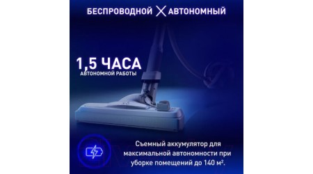 Пылесос Tefal IQ7767EA