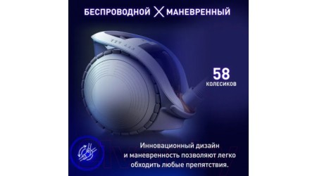 Пылесос Tefal IQ7777EA