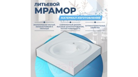 Умывальник Teymi Iva 60x55 / T50603 (литьевой мрамор)