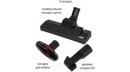 Пылесос JVC JH-VB250