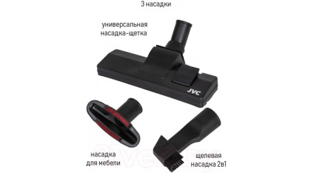 Пылесос JVC JH-VC423