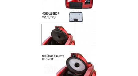 Пылесос JVC JH-VC426