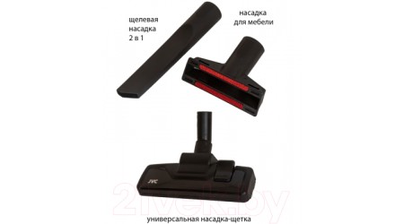 Пылесос JVC JH-VC445
