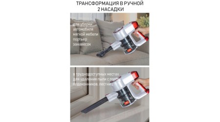 Вертикальный пылесос JVC JH-VS120