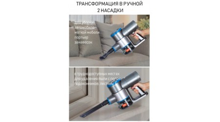 Вертикальный пылесос JVC JH-VS130