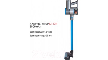 Вертикальный пылесос JVC JH-VS130