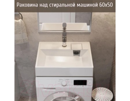 Умывальник Paola Juno 50