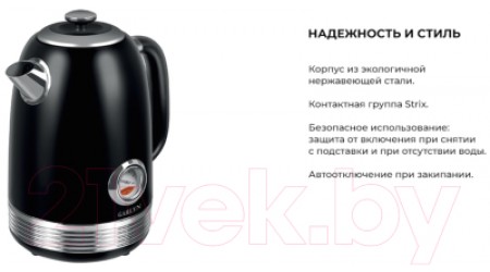 Электрочайник Garlyn K-100