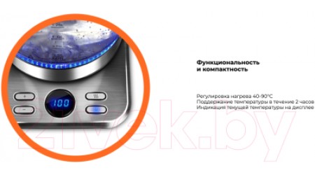 Электрочайник Garlyn K-110