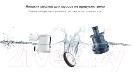 Вертикальный пылесос SWDK K380