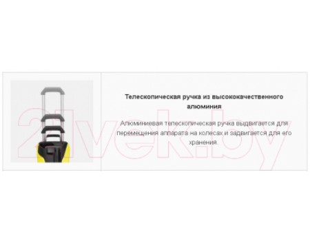 Мойка высокого давления Karcher K 7 Power 1.317-150.0