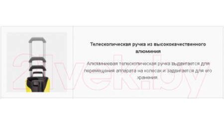 Мойка высокого давления Karcher K 7 Power 1.317-150.0