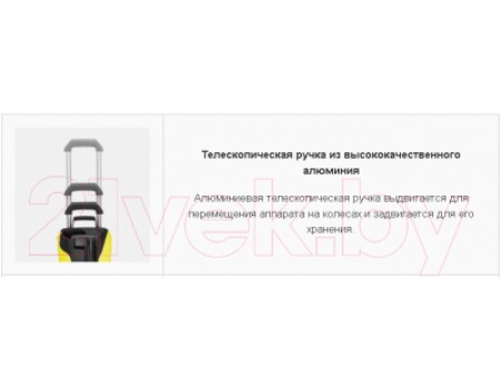 Мойка высокого давления Karcher K 7 Power 1.317-150.0
