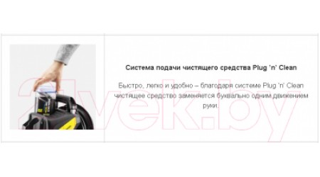 Мойка высокого давления Karcher K 7 Power 1.317-150.0