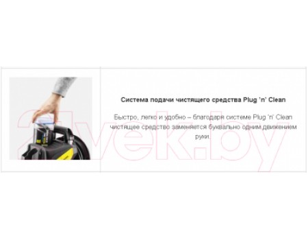 Мойка высокого давления Karcher K 7 Power 1.317-150.0