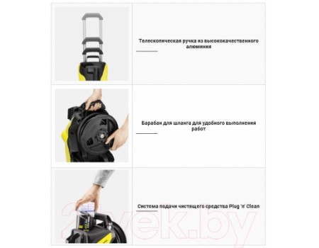 Мойка высокого давления Karcher K 7 Premium Power 1.317-170.0