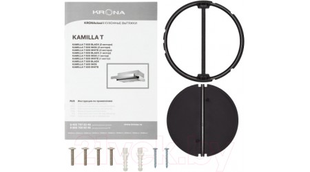 Вытяжка телескопическая Krona Kamilla 600 T / КА-00007312 (нержавеющая сталь)