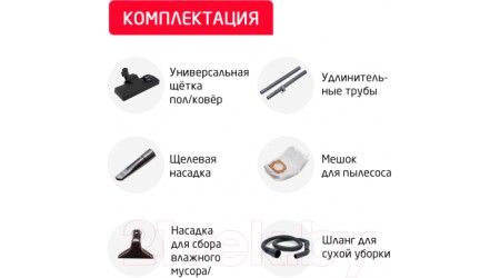 Профессиональный пылесос Arnica Karayel / ET15200 (красный)