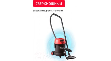 Профессиональный пылесос Arnica Karayel / ET15200 (красный)