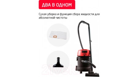 Профессиональный пылесос Arnica Karayel / ET15200 (красный)
