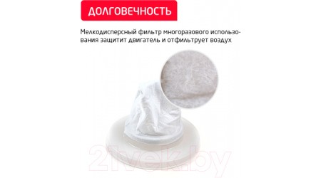 Профессиональный пылесос Arnica Karayel / ET15200 (красный)