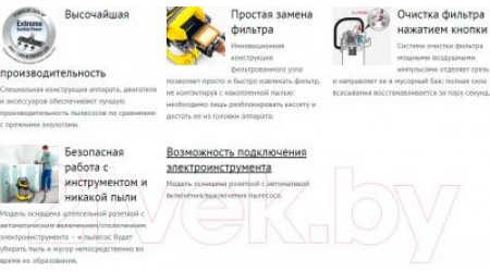 Пылесос Karcher MV 6 P Premium / WD 6 P Premium (1.348-271.0)