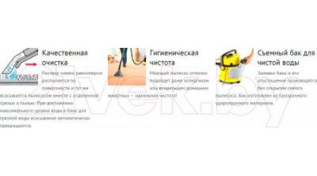 Пылесос Karcher SE 4001 (1.081-130.0)